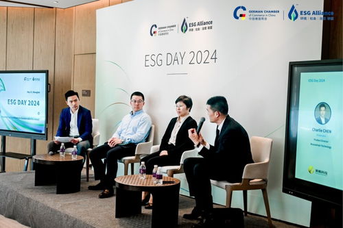 數字賦能綠色未來 祺鯤科技以可溯源技術助力在華德企能源低碳轉型